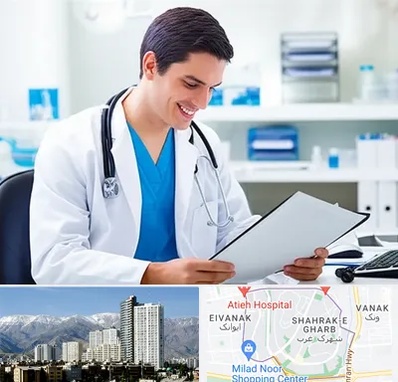 پزشک عمومی در شهرک غرب 