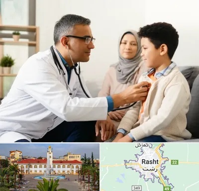 پزشک عمومی در منزل در رشت