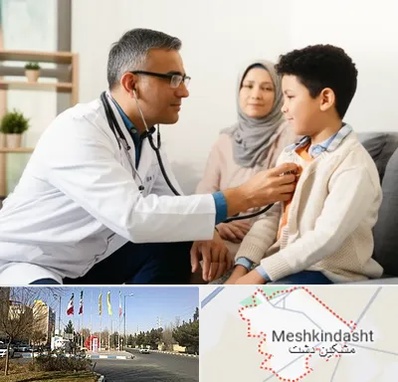 پزشک عمومی در منزل در مشکین دشت