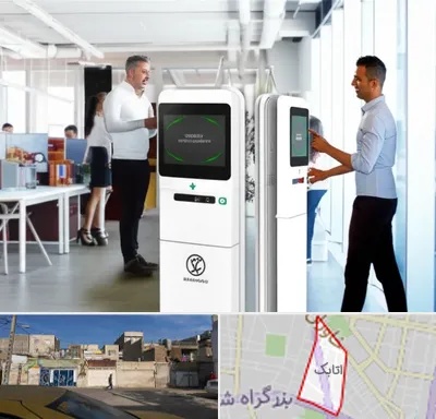 فروش دستگاه حضور و غیاب در اتابک