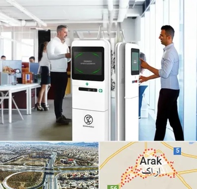 فروش دستگاه حضور و غیاب در اراک