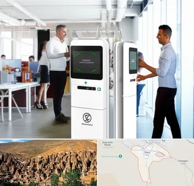 فروش دستگاه حضور و غیاب در اسکو