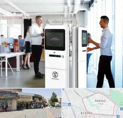 فروش دستگاه حضور و غیاب در پرواز تبریز 