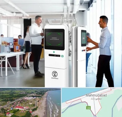 فروش دستگاه حضور و غیاب در محمودآباد