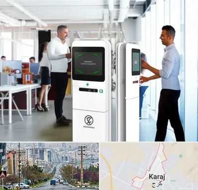 فروش دستگاه حضور و غیاب در گوهردشت کرج 