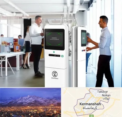 فروش دستگاه حضور و غیاب در کرمانشاه