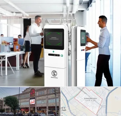 فروش دستگاه حضور و غیاب در قائمیه اسلامشهر 