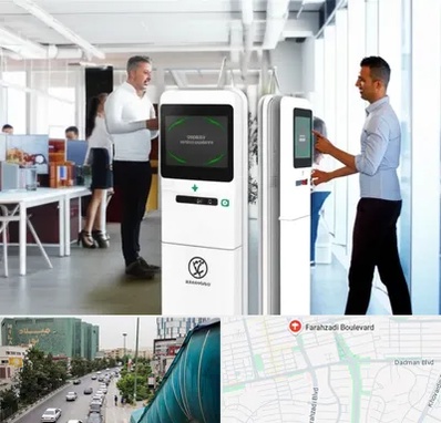 فروش دستگاه حضور و غیاب در بلوار فرحزادی 