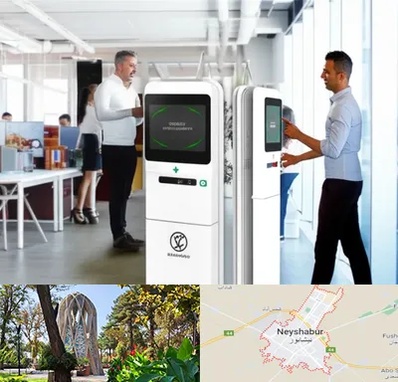 فروش دستگاه حضور و غیاب در نیشابور