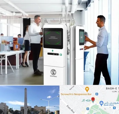 فروش دستگاه حضور و غیاب در فلکه گاز شیراز 