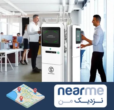 فروش دستگاه حضور و غیاب در نزدیک من