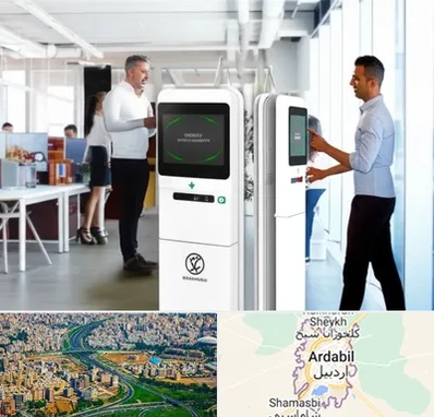 فروش دستگاه حضور و غیاب در اردبیل