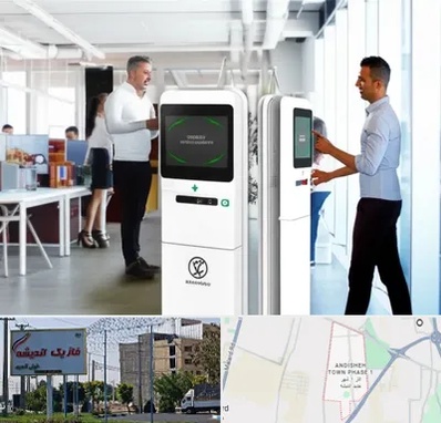 فروش دستگاه حضور و غیاب در فاز یک اندیشه