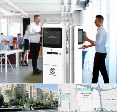 فروش دستگاه حضور و غیاب در آپادانا 