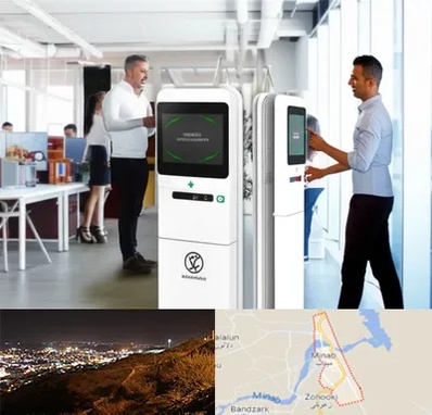 فروش دستگاه حضور و غیاب در میناب