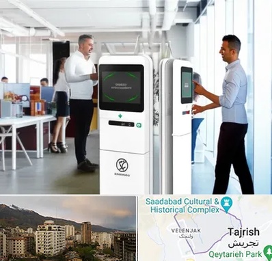 فروش دستگاه حضور و غیاب در زعفرانیه 