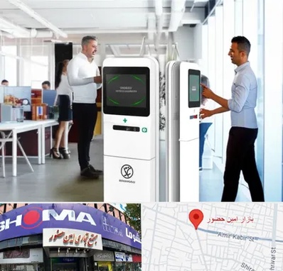 فروش دستگاه حضور و غیاب در امین حضور 