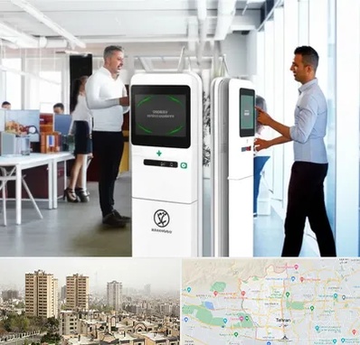 فروش دستگاه حضور و غیاب در منطقه 5 تهران 