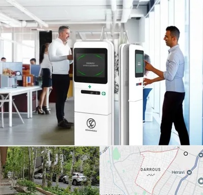 فروش دستگاه حضور و غیاب در دروس