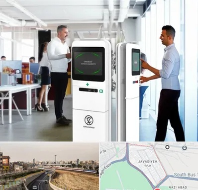 فروش دستگاه حضور و غیاب در جوادیه