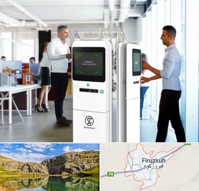 فروش دستگاه حضور و غیاب در فیروزکوه