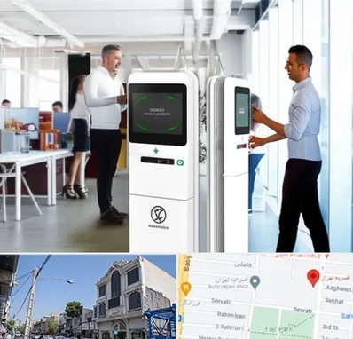 فروش دستگاه حضور و غیاب در افسریه 