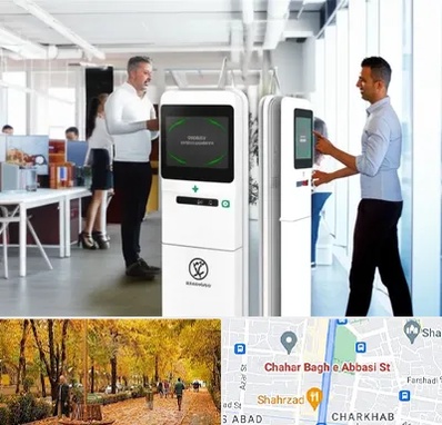 فروش دستگاه حضور و غیاب در چهارباغ اصفهان 