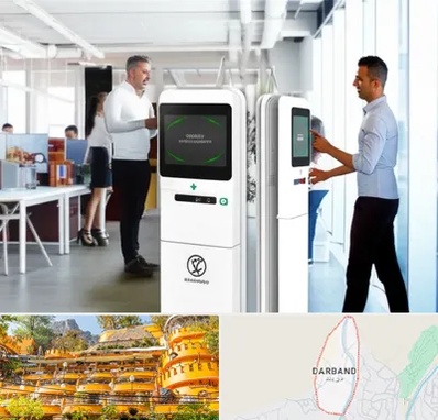 فروش دستگاه حضور و غیاب در دربند 