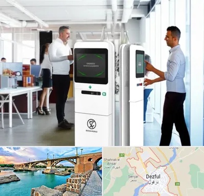 فروش دستگاه حضور و غیاب در دزفول