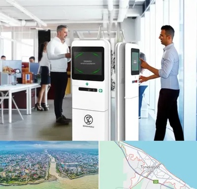 فروش دستگاه حضور و غیاب در تنکابن