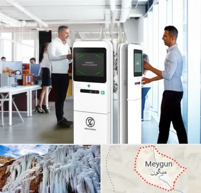 فروش دستگاه حضور و غیاب در میگون