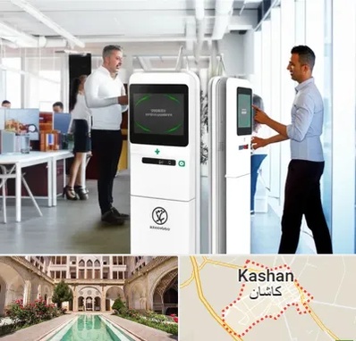 فروش دستگاه حضور و غیاب در کاشان