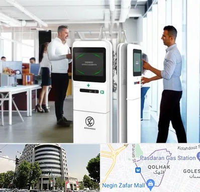 فروش دستگاه حضور و غیاب در قلهک 