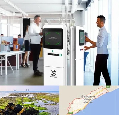 فروش دستگاه حضور و غیاب در بندرلنگه