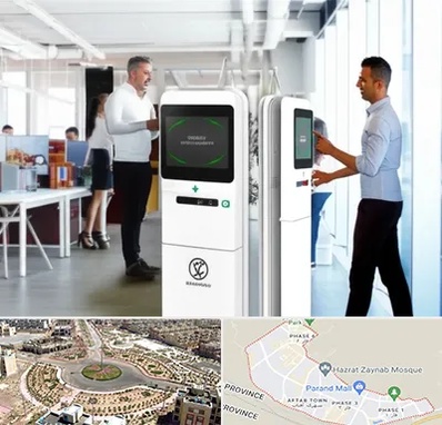 فروش دستگاه حضور و غیاب در پرند