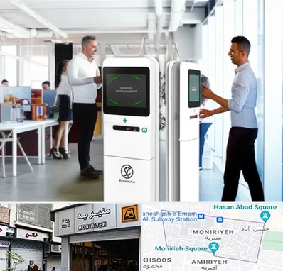 فروش دستگاه حضور و غیاب در منیریه 