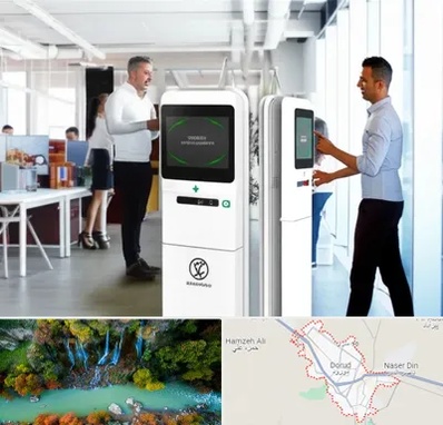 فروش دستگاه حضور و غیاب در دورود