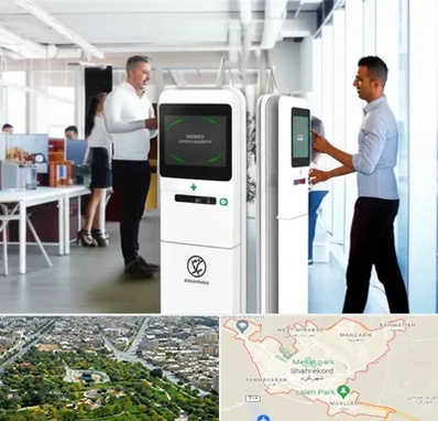 فروش دستگاه حضور و غیاب در شهرکرد