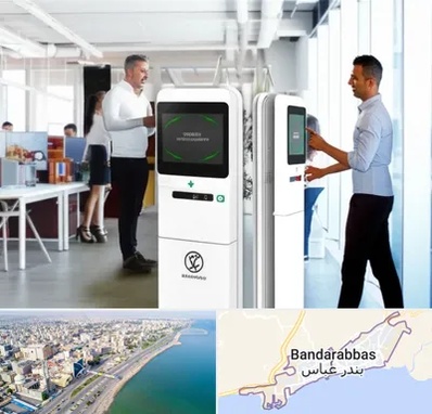 فروش دستگاه حضور و غیاب در بندرعباس