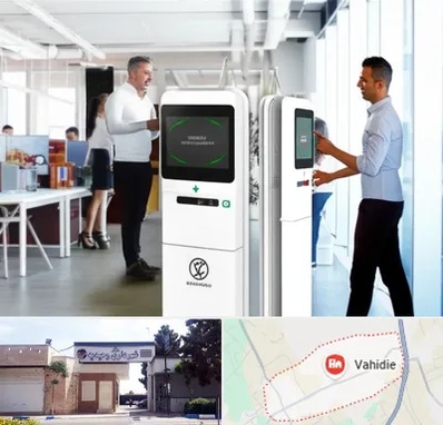 فروش دستگاه حضور و غیاب در وحیدیه شهریار