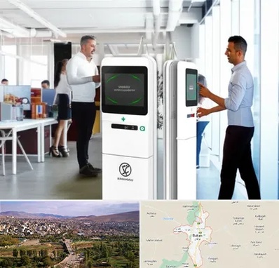 فروش دستگاه حضور و غیاب در بوکان