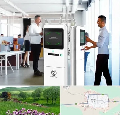 فروش دستگاه حضور و غیاب در سراب