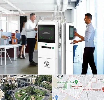 فروش دستگاه حضور و غیاب در جهانشهر کرج 