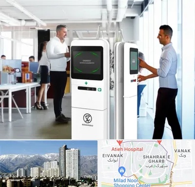 فروش دستگاه حضور و غیاب در شهرک غرب 