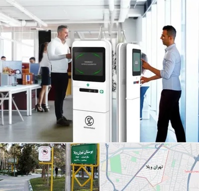 فروش دستگاه حضور و غیاب در تهران ویلا