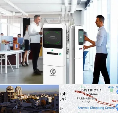 فروش دستگاه حضور و غیاب در فرمانیه 