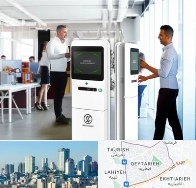 فروش دستگاه حضور و غیاب در قیطریه 