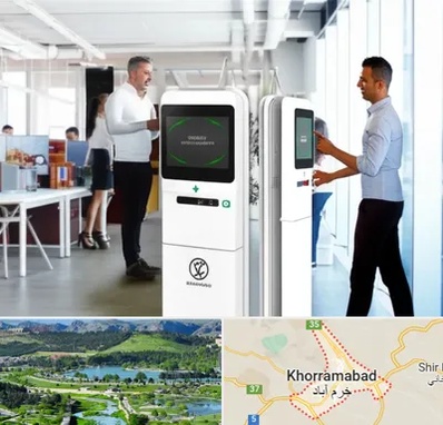 فروش دستگاه حضور و غیاب در خرم آباد