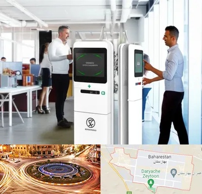 فروش دستگاه حضور و غیاب در بهارستان