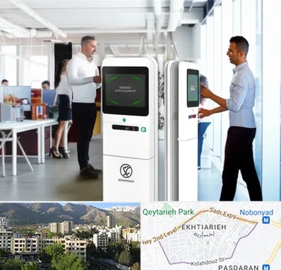 فروش دستگاه حضور و غیاب در اختیاریه 